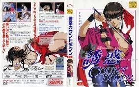 电影《肉欲狂潮》在线-国产不卡未删减完整版