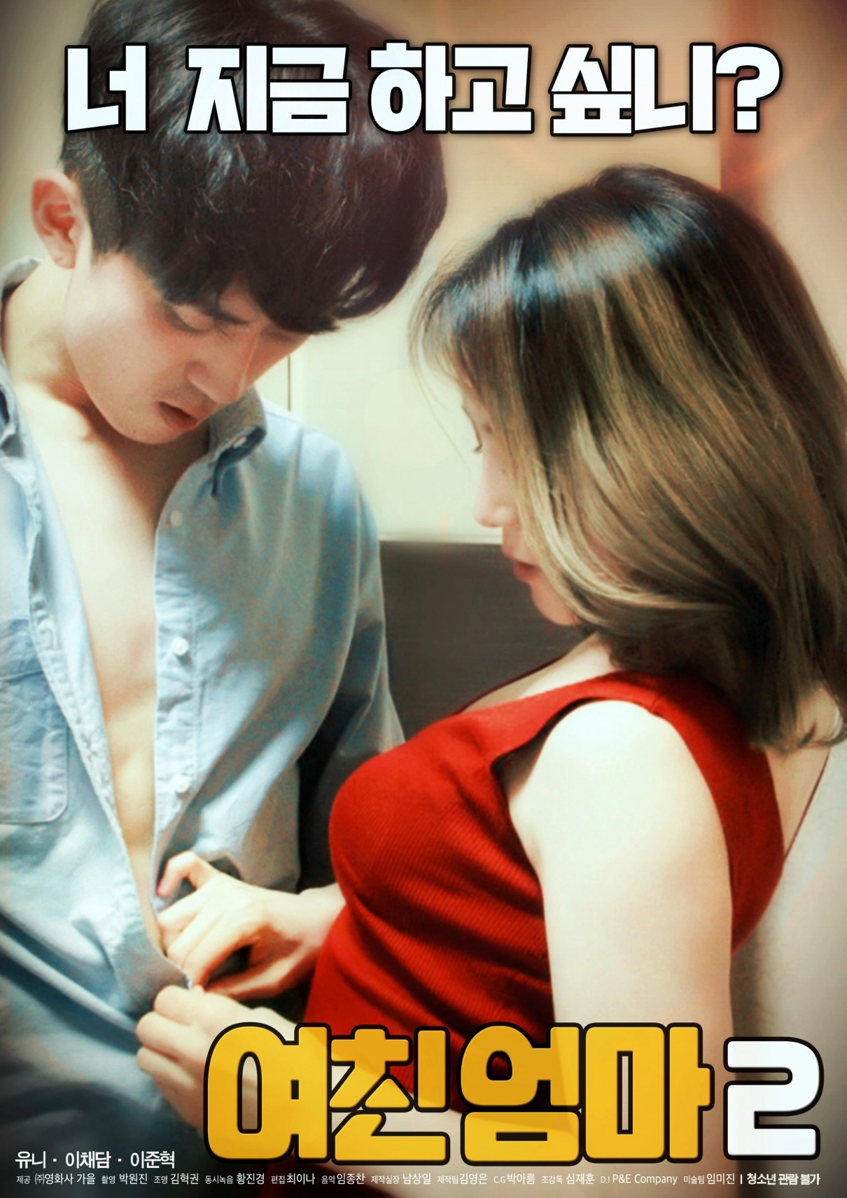 全清无遮挡时间长伦理片-国语正片免费手机观看