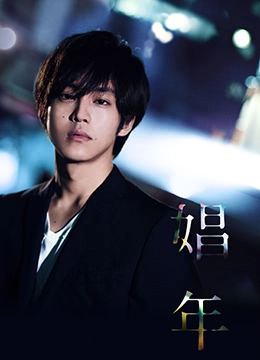 用力⋯别停⋯受不了绿帽-西瓜在线观看