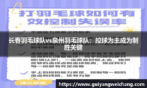 365WM完美体育官方网站