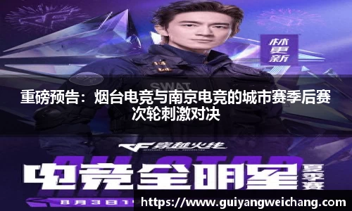 365WM完美体育官网