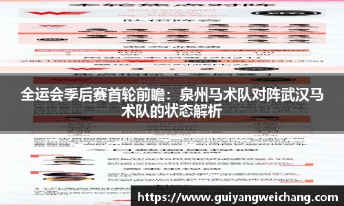 365WM完美体育官方app