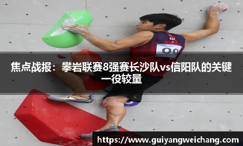 365WM完美体育官方app