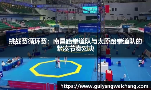 365WM完美体育官方网站