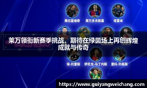 365WM完美体育官方app