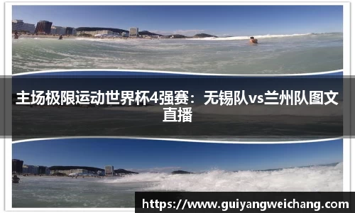 365WM完美体育官方网站