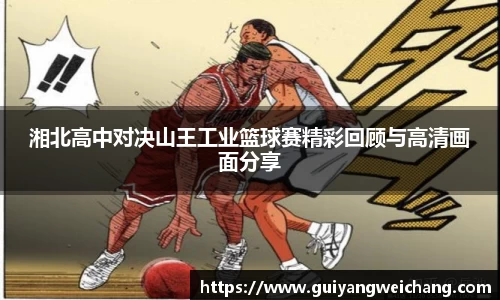 lehu乐虎国际官方网站