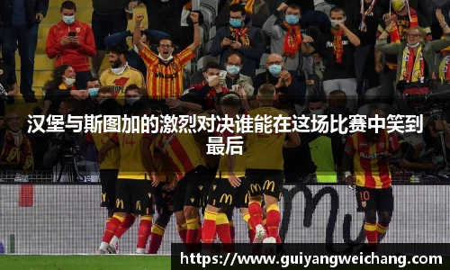 lehu乐虎国际官网