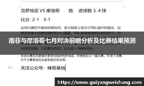 lehu乐虎国际官方网站